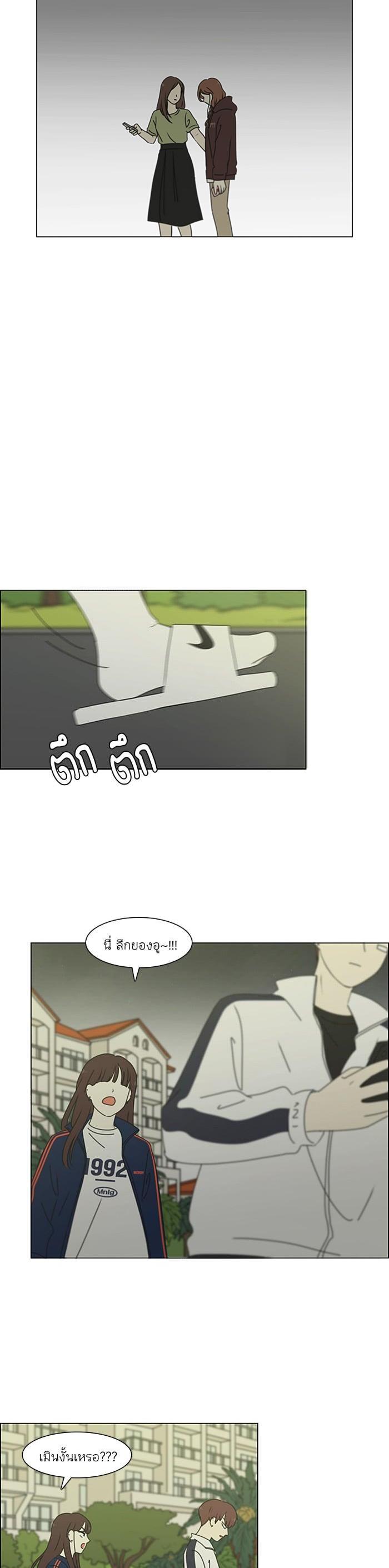 Manga-lc-com อ่านมังงะ อ่านการ์ตูน ออนไลน์ ฟรี Love Revolution รักนี้ต้องปฏิวัติ ตอนที่ 1 2 3 4 5 6 7 8 9 10 11 12 13 14 ฟรี ไม่มีโฆษณา Manga-lc - อ่าน มังงะ อ่าน การ์ตูน ออนไลน์ อ่านมังงะ ฟรี