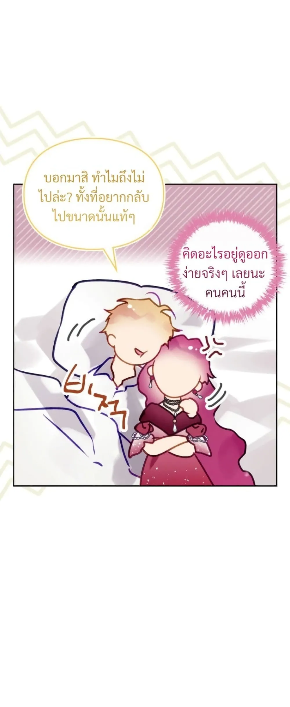 Manga-lc-com อ่านมังงะ อ่านการ์ตูน ออนไลน์ ฟรี Death Is The Only Ending For The Villainess ตอนที่ 1 2 3 4 5 6 7 8 9 10 11 12 13 14 ฟรี ไม่มีโฆษณา Manga-lc - อ่าน มังงะ อ่าน การ์ตูน ออนไลน์ อ่านมังงะ ฟรี