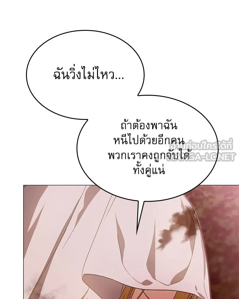กำราบรักร้ายนายจอมพยศ ตอนที่ 36 รูปที่ 120