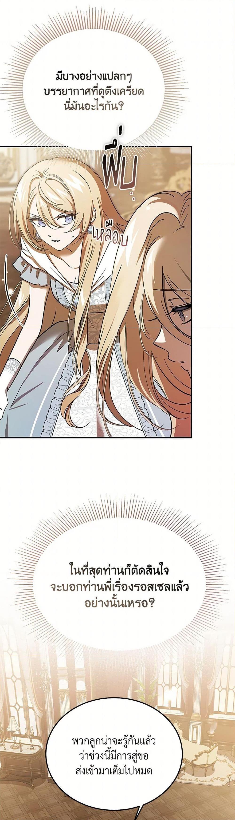 Manga-lc-com อ่านมังงะ อ่านการ์ตูน ออนไลน์ ฟรี The Devil Raises a Lady ตอนที่ 1 2 3 4 5 6 7 8 9 10 11 12 13 14 ฟรี ไม่มีโฆษณา Manga-lc - อ่าน มังงะ อ่าน การ์ตูน ออนไลน์ อ่านมังงะ ฟรี