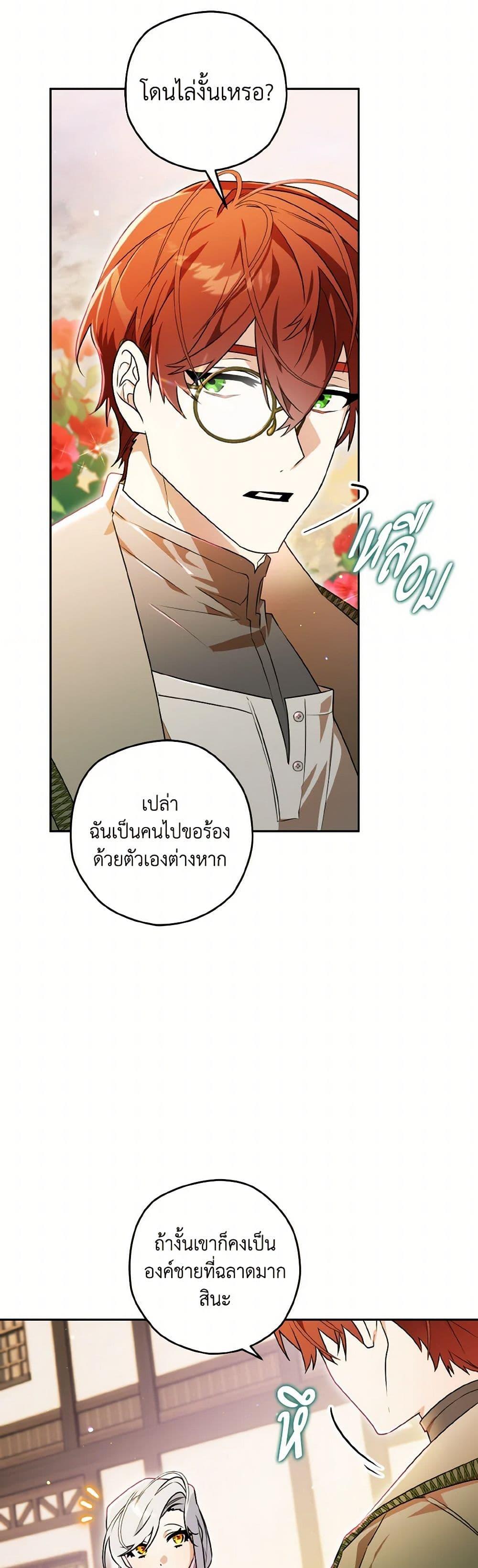 Manga-lc-com อ่านมังงะ อ่านการ์ตูน ออนไลน์ ฟรี Sigrid ตอนที่ 1 2 3 4 5 6 7 8 9 10 11 12 13 14 ฟรี ไม่มีโฆษณา Manga-lc - อ่าน มังงะ อ่าน การ์ตูน ออนไลน์ อ่านมังงะ ฟรี