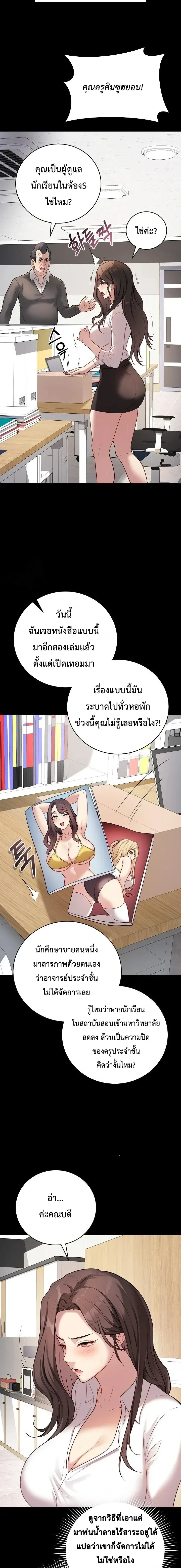 Doujin-Lc- อ่าน โดจิน มังฮวา เกาหลี ญี่ปุ่น จีน แปลไทย Private Academy สถาบันส่วนตัว ตอนที่ 1 2 3 4 5 6 7 8 9 10 11 12 13 14 ฟรี ไม่มีโฆษณา อ่าน โดจิน Manhwa เกาหลี ญี่ปุ่น จีน เรามีครบ คัดมาให้เน้นๆ โดจิน 18+ รับประกันความฟินโดย  Doujin Lc