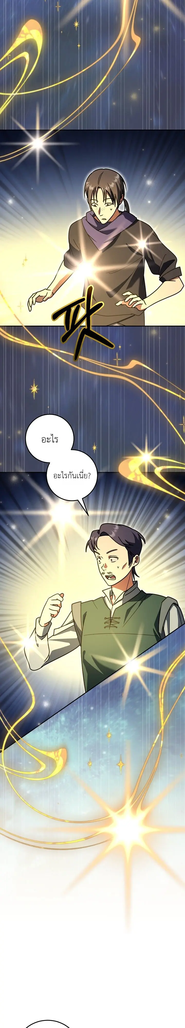 Manga-lc-com อ่านมังงะ อ่านการ์ตูน ออนไลน์ ฟรี The Genius Professor Wants An Easy Life ศาสตราจารย์อัจฉริยะผ ตอนที่ 1 2 3 4 5 6 7 8 9 10 11 12 13 14 ฟรี ไม่มีโฆษณา Manga-lc - อ่าน มังงะ อ่าน การ์ตูน ออนไลน์ อ่านมังงะ ฟรี
