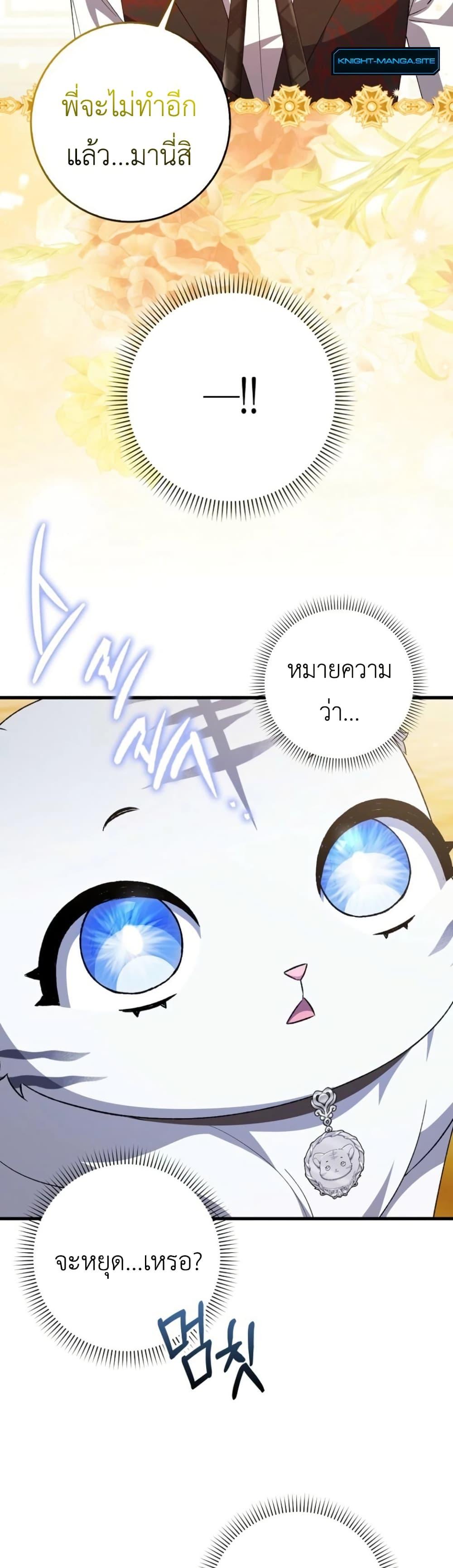 Manga-lc-com อ่านมังงะ อ่านการ์ตูน ออนไลน์ ฟรี The White Tiger Princess is Not Dangerous ตอนที่ 1 2 3 4 5 6 7 8 9 10 11 12 13 14 ฟรี ไม่มีโฆษณา Manga-lc - อ่าน มังงะ อ่าน การ์ตูน ออนไลน์ อ่านมังงะ ฟรี