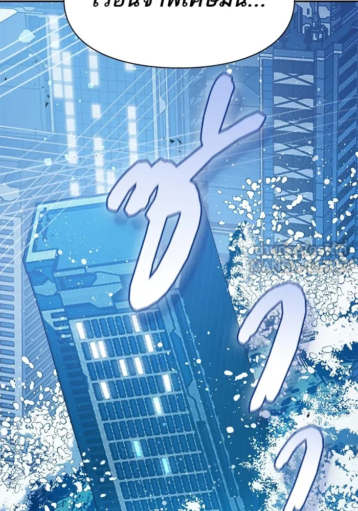 My S-Class Hunters ตอนที่ 98 แนะนำตัว รูปที่ 132