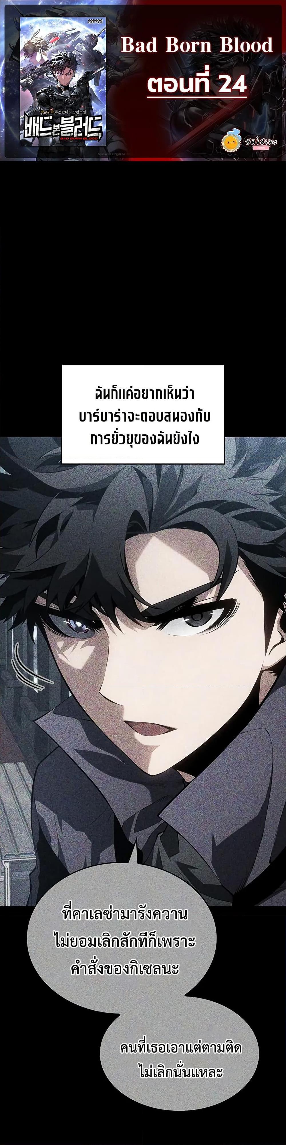 Manga-lc-com อ่านมังงะ อ่านการ์ตูน ออนไลน์ ฟรี Bad Bone Blood ตอนที่ 1 2 3 4 5 6 7 8 9 10 11 12 13 14 ฟรี ไม่มีโฆษณา Manga-lc - อ่าน มังงะ อ่าน การ์ตูน ออนไลน์ อ่านมังงะ ฟรี