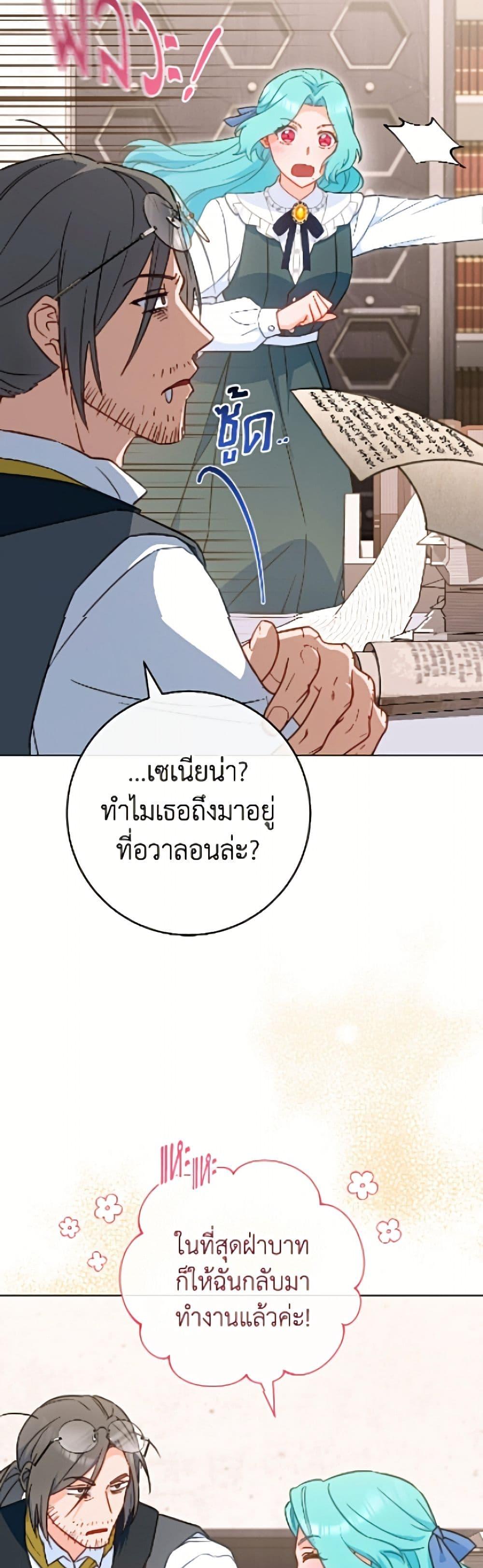 Manga-lc-com อ่านมังงะ อ่านการ์ตูน ออนไลน์ ฟรี The Young Lady Is a Royal Chef ตอนที่ 1 2 3 4 5 6 7 8 9 10 11 12 13 14 ฟรี ไม่มีโฆษณา Manga-lc - อ่าน มังงะ อ่าน การ์ตูน ออนไลน์ อ่านมังงะ ฟรี