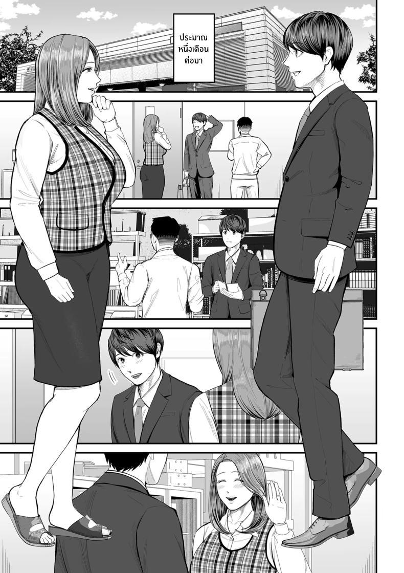 Doujin-Lc- อ่าน โดจิน มังฮวา เกาหลี ญี่ปุ่น จีน แปลไทย คุณยูโกะในความทรงจำ [shiono kou]Eigyou-saki no Yuuko-san ตอนที่ 1 2 3 4 5 6 7 8 9 10 11 12 13 14 ฟรี ไม่มีโฆษณา อ่าน โดจิน Manhwa เกาหลี ญี่ปุ่น จีน เรามีครบ คัดมาให้เน้นๆ โดจิน 18+ รับประกันความฟินโดย  Doujin Lc