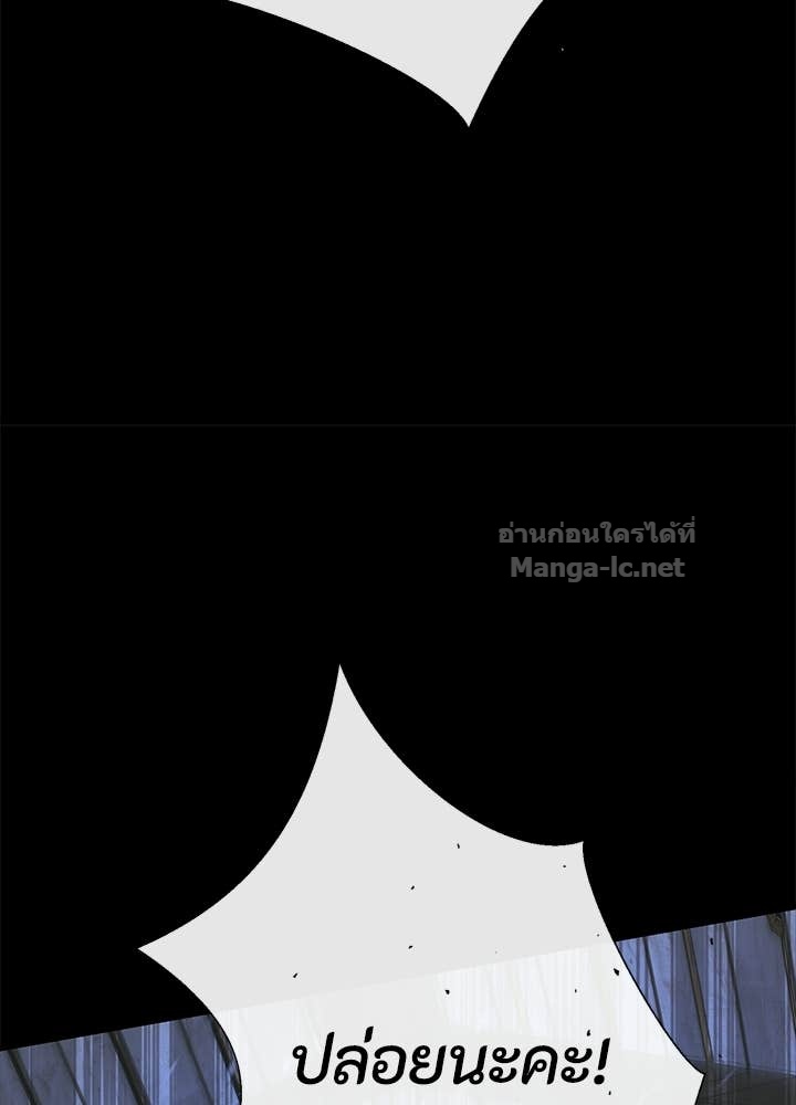 Doujin-Lc- อ่าน โดจิน มังฮวา เกาหลี ญี่ปุ่น จีน แปลไทย องค์ชายผู้อื้อฉาว ตอนที่ 1 2 3 4 5 6 7 8 9 10 11 12 13 14 ฟรี ไม่มีโฆษณา อ่าน โดจิน Manhwa เกาหลี ญี่ปุ่น จีน เรามีครบ คัดมาให้เน้นๆ โดจิน 18+ รับประกันความฟินโดย Doujin Lc