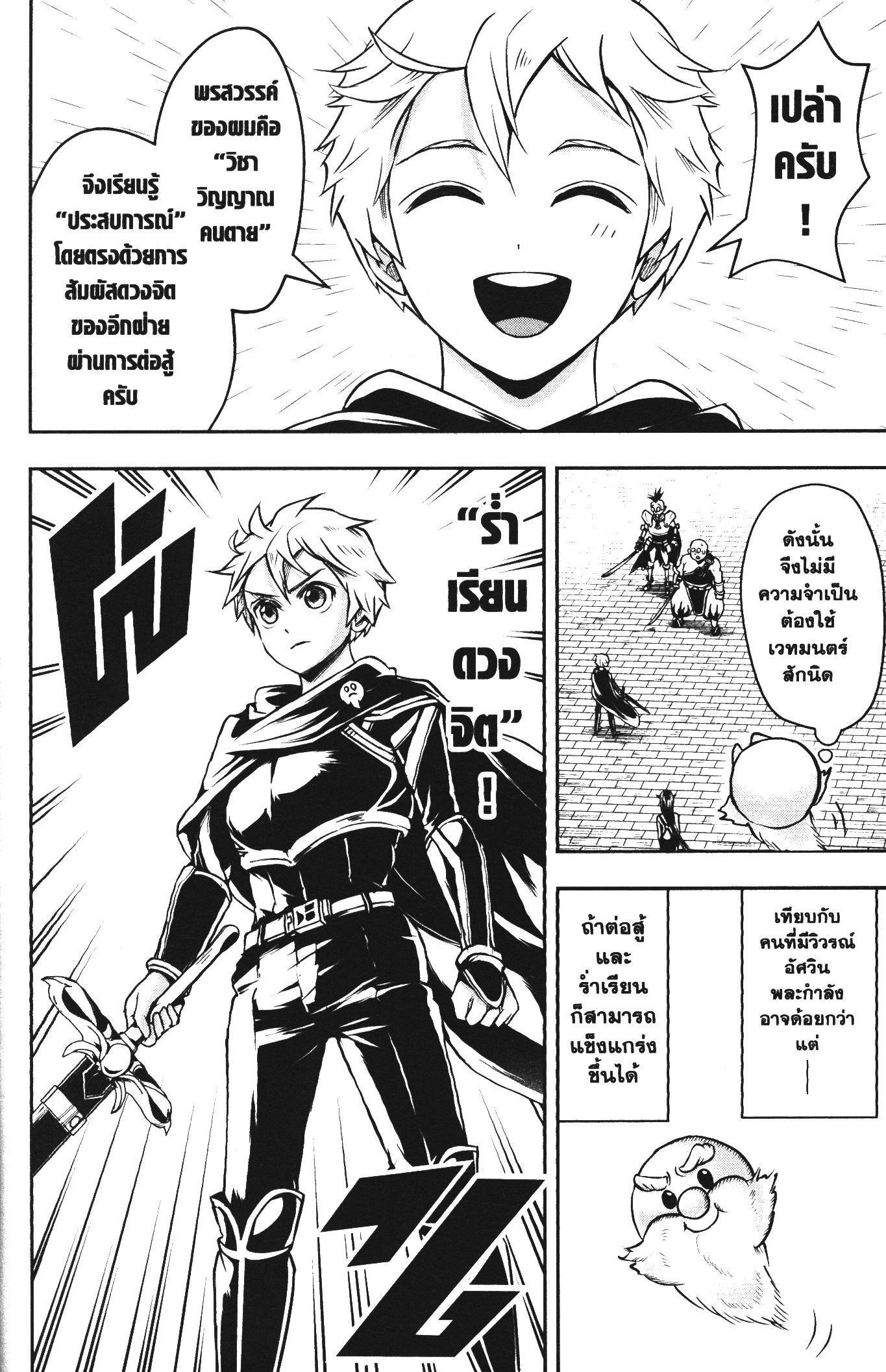 Manga-lc-com อ่านมังงะ อ่านการ์ตูน ออนไลน์ ฟรี Shitsugyou Kenja no Nariagari ตอนที่ 1 2 3 4 5 6 7 8 9 10 11 12 13 14 ฟรี ไม่มีโฆษณา Manga-lc - อ่าน มังงะ อ่าน การ์ตูน ออนไลน์ อ่านมังงะ ฟรี