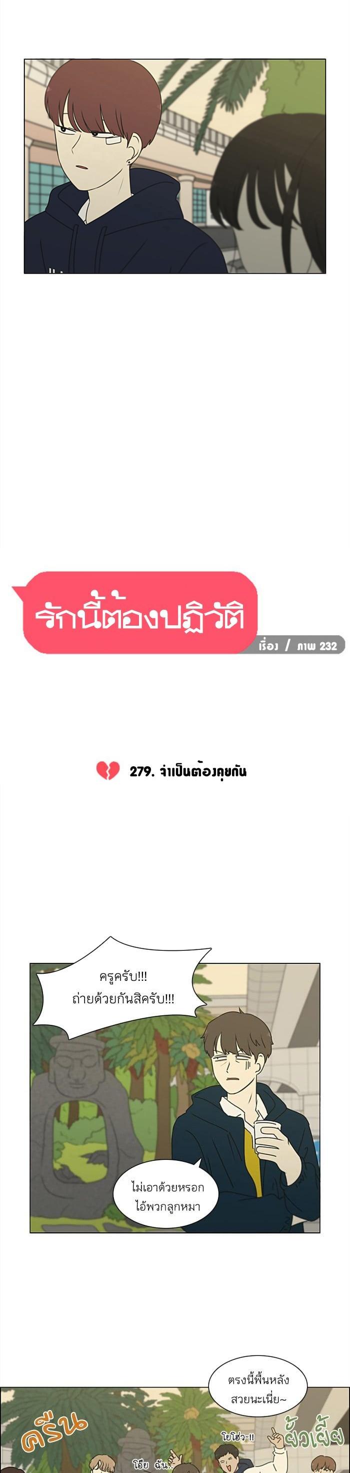 Manga-lc-com อ่านมังงะ อ่านการ์ตูน ออนไลน์ ฟรี Love Revolution รักนี้ต้องปฏิวัติ ตอนที่ 1 2 3 4 5 6 7 8 9 10 11 12 13 14 ฟรี ไม่มีโฆษณา Manga-lc - อ่าน มังงะ อ่าน การ์ตูน ออนไลน์ อ่านมังงะ ฟรี