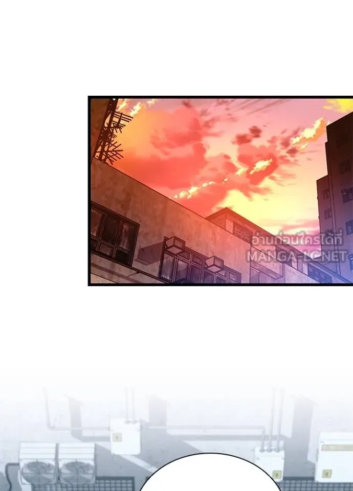 Villain to kill ตอนที่ 167 รูปที่ 3