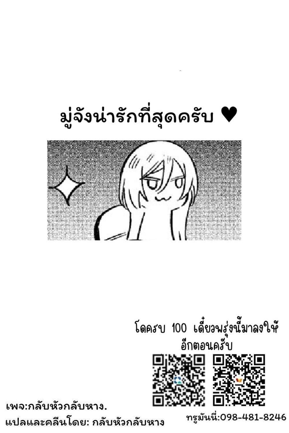 Manga-lc-com อ่านมังงะ อ่านการ์ตูน ออนไลน์ ฟรี Damedol to Sekai ni Hitori Dake no Fan ตอนที่ 1 2 3 4 5 6 7 8 9 10 11 12 13 14 ฟรี ไม่มีโฆษณา Manga-lc - อ่าน มังงะ อ่าน การ์ตูน ออนไลน์ อ่านมังงะ ฟรี