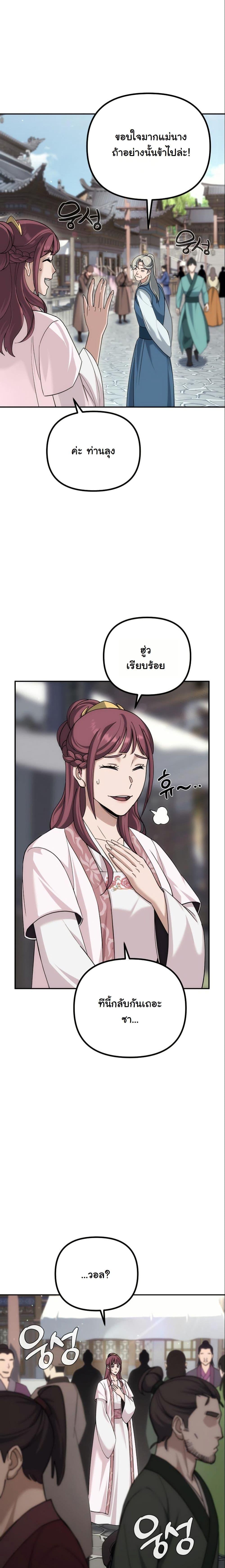 Manga-lc-com อ่านมังงะ อ่านการ์ตูน ออนไลน์ ฟรี The Eunuch’s Second Life ตอนที่ 1 2 3 4 5 6 7 8 9 10 11 12 13 14 ฟรี ไม่มีโฆษณา Manga-lc - อ่าน มังงะ อ่าน การ์ตูน ออนไลน์ อ่านมังงะ ฟรี