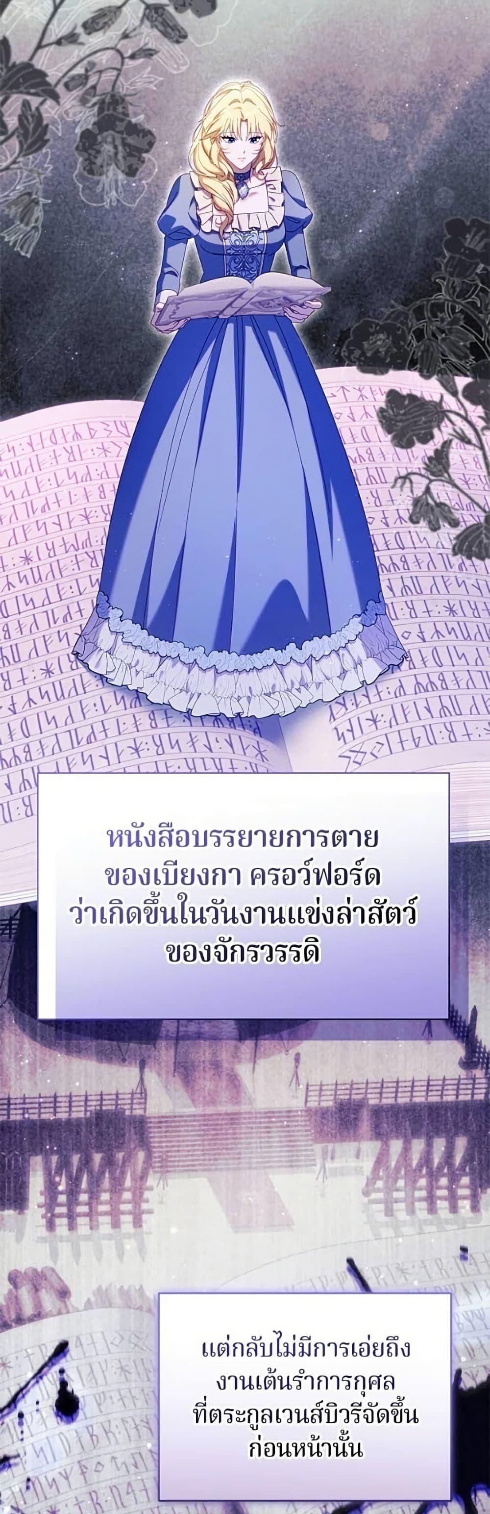 Manga-lc-com อ่านมังงะ อ่านการ์ตูน ออนไลน์ ฟรี I’m a Villainess, but I Won’t Live Like One ตอนที่ 1 2 3 4 5 6 7 8 9 10 11 12 13 14 ฟรี ไม่มีโฆษณา Manga-lc - อ่าน มังงะ อ่าน การ์ตูน ออนไลน์ อ่านมังงะ ฟรี