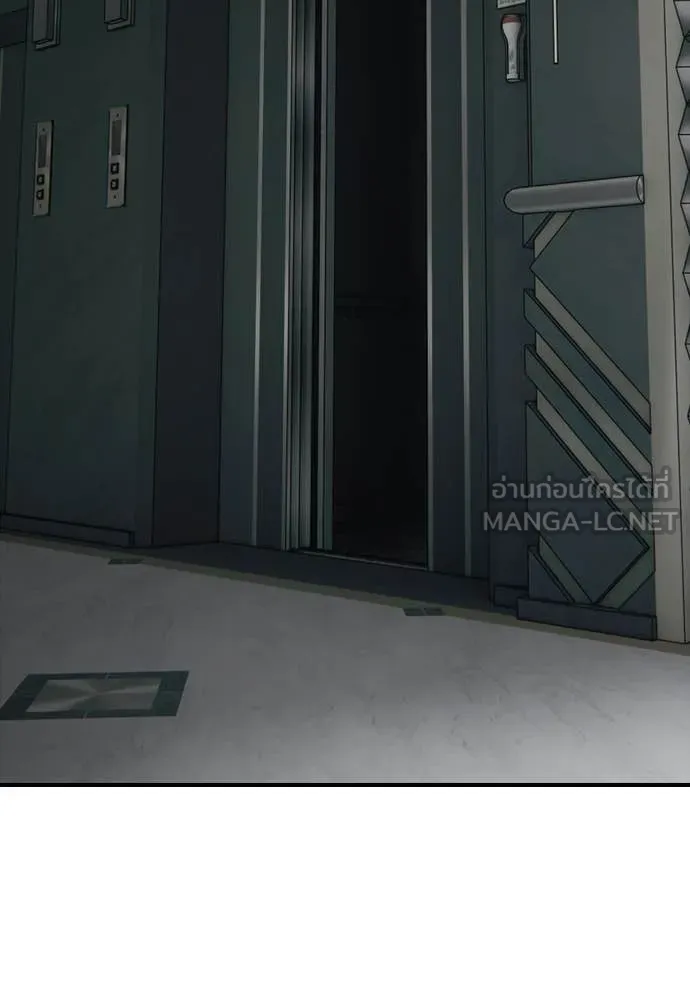 ผู้กล้าฝ่า ตอนที่ 34 รูปที่ 9