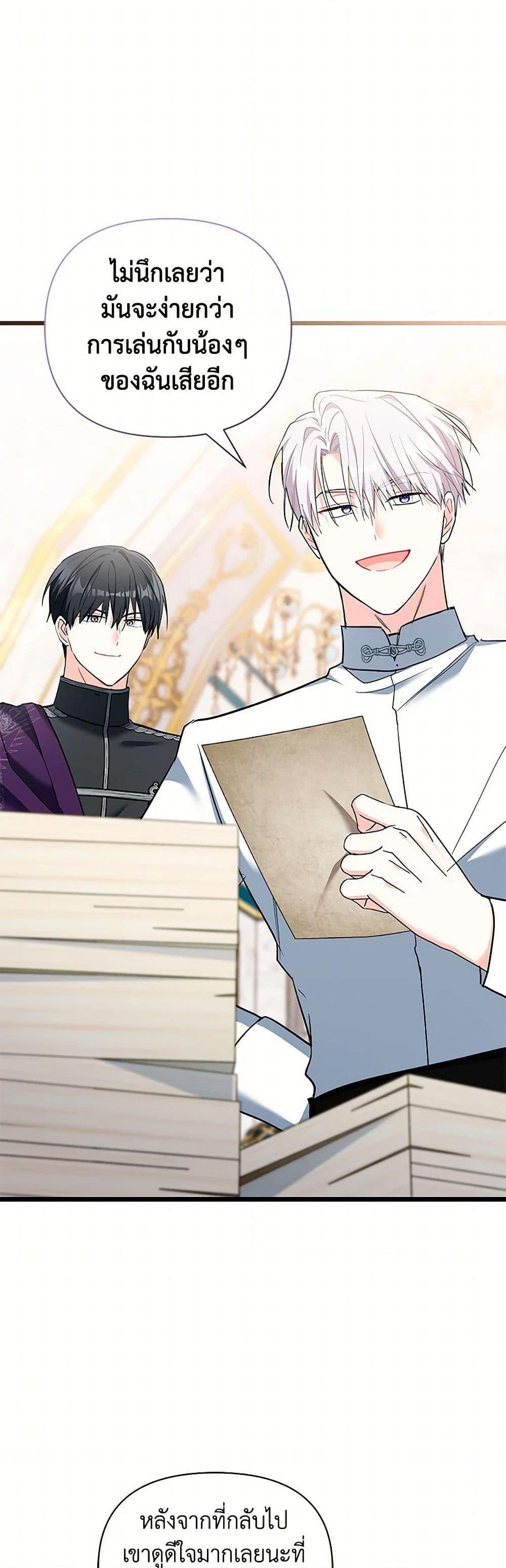 Manga-lc-com อ่านมังงะ อ่านการ์ตูน ออนไลน์ ฟรี Obsessed With Hazel the Sweet Witch ตอนที่ 1 2 3 4 5 6 7 8 9 10 11 12 13 14 ฟรี ไม่มีโฆษณา Manga-lc - อ่าน มังงะ อ่าน การ์ตูน ออนไลน์ อ่านมังงะ ฟรี