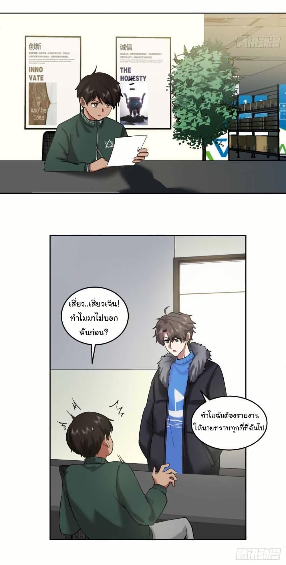 Manga-lc-com อ่านมังงะ อ่านการ์ตูน ออนไลน์ ฟรี I Really Don’t Want to be Reborn ตอนที่ 1 2 3 4 5 6 7 8 9 10 11 12 13 14 ฟรี ไม่มีโฆษณา Manga-lc - อ่าน มังงะ อ่าน การ์ตูน ออนไลน์ อ่านมังงะ ฟรี