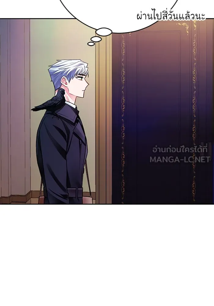 บุตรีดยุกขอไม่แต่งงานbrกับหนุ่มในฝัน ตอนที่ 29 รูปที่ 51