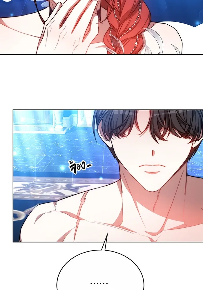 เหตุผลที่ฉันนอกใจ ตอนที่ 33 รูปที่ 44