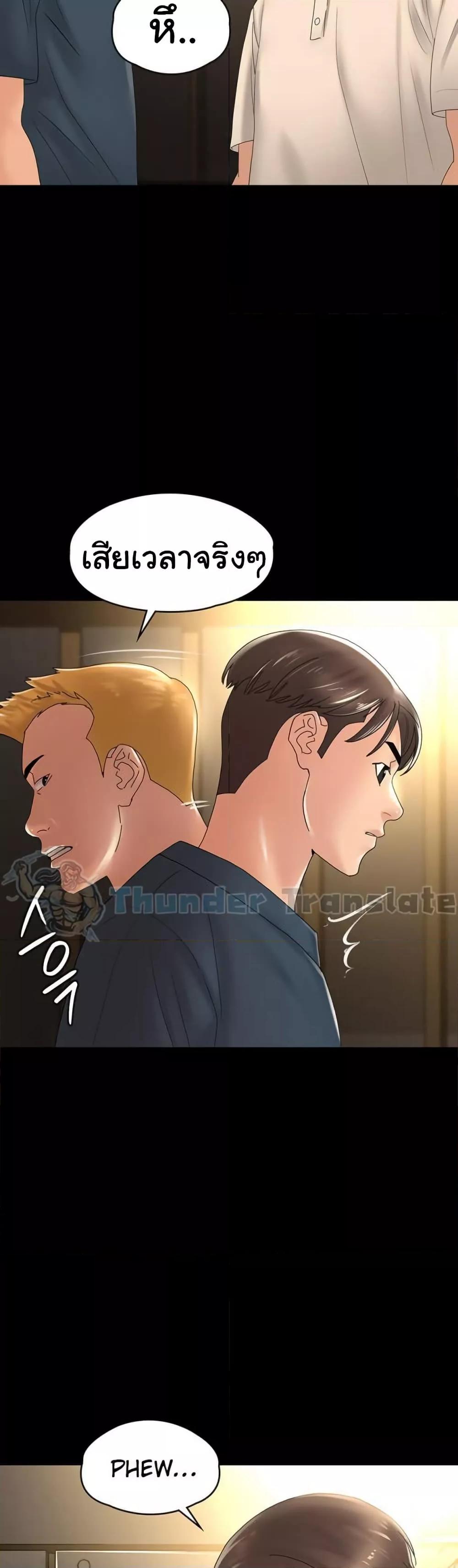 Doujin-Lc- อ่าน โดจิน มังฮวา เกาหลี ญี่ปุ่น จีน แปลไทย Ma’am, It’s on SALE! ตอนที่ 1 2 3 4 5 6 7 8 9 10 11 12 13 14 ฟรี ไม่มีโฆษณา อ่าน โดจิน Manhwa เกาหลี ญี่ปุ่น จีน เรามีครบ คัดมาให้เน้นๆ โดจิน 18+ รับประกันความฟินโดย  Doujin Lc