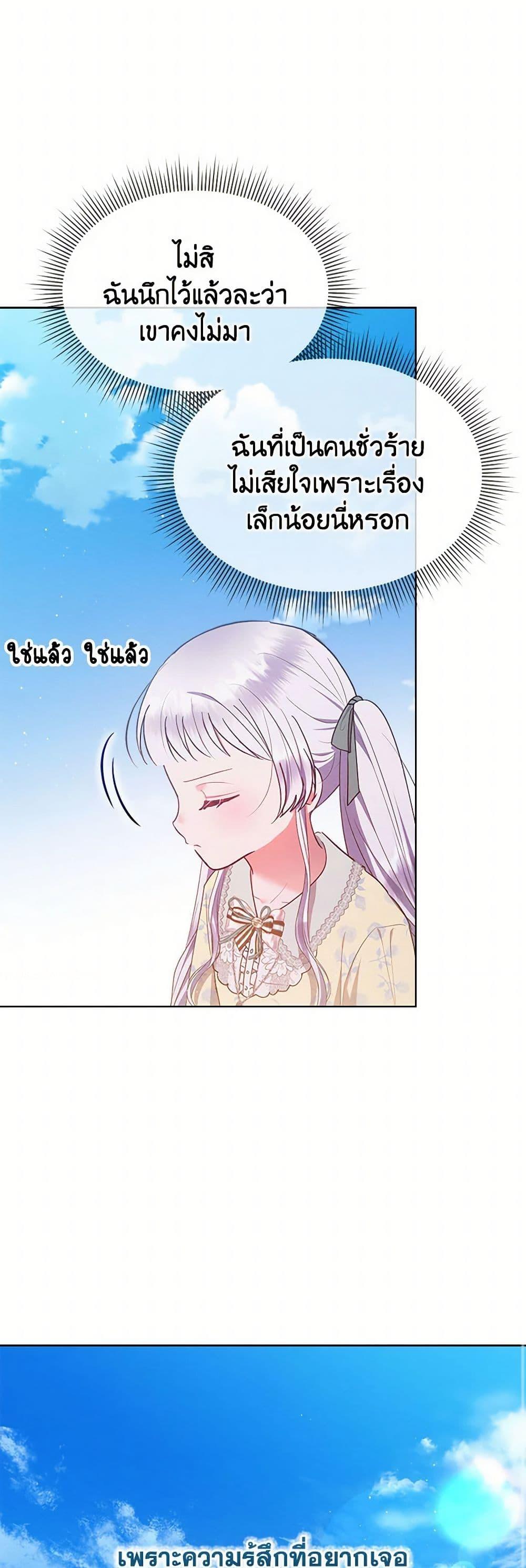 Manga-lc-com อ่านมังงะ อ่านการ์ตูน ออนไลน์ ฟรี Lady Baby Is a Revenge Maker ตอนที่ 1 2 3 4 5 6 7 8 9 10 11 12 13 14 ฟรี ไม่มีโฆษณา Manga-lc - อ่าน มังงะ อ่าน การ์ตูน ออนไลน์ อ่านมังงะ ฟรี