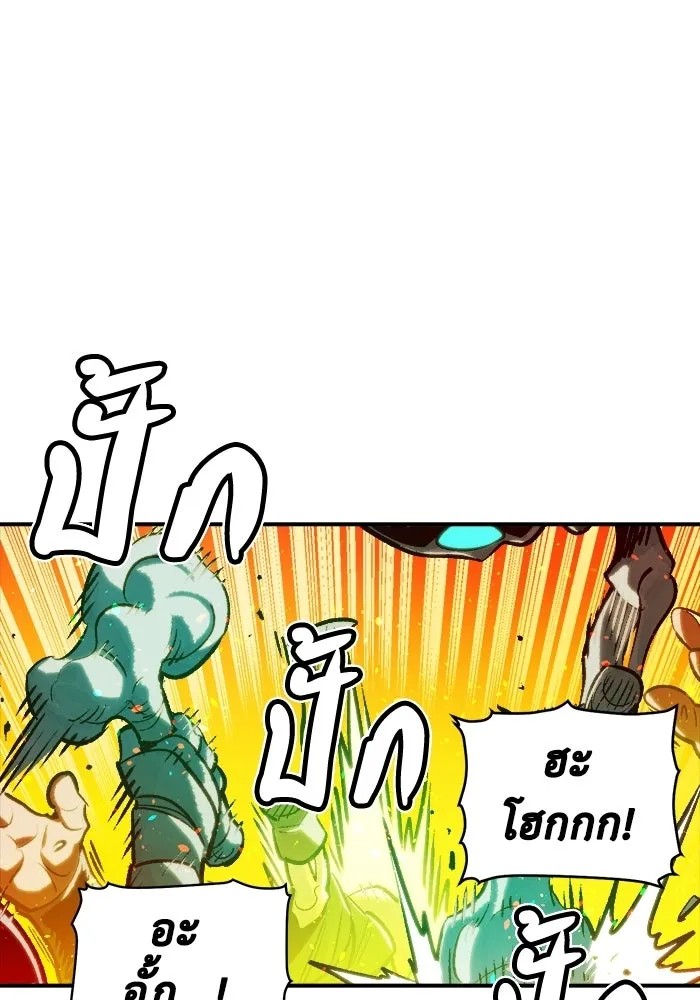 The Lone Necromancer ตอนที่ 9 รูปที่ 17