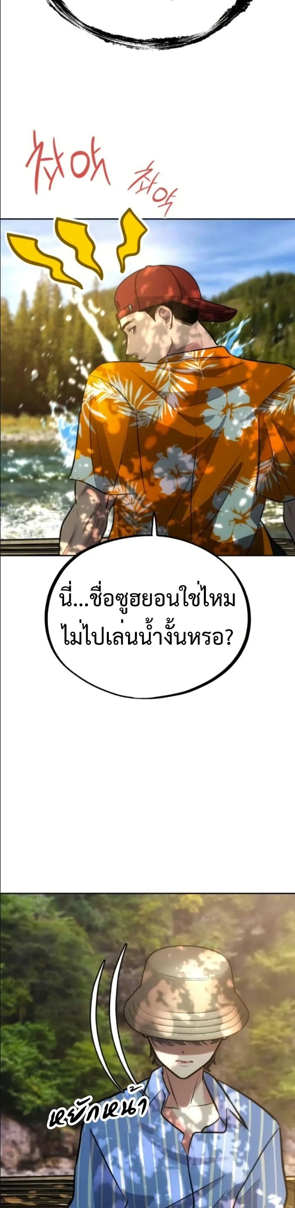 Manga-lc-com อ่านมังงะ อ่านการ์ตูน ออนไลน์ ฟรี Godeokchun’s Food Truck ตอนที่ 1 2 3 4 5 6 7 8 9 10 11 12 13 14 ฟรี ไม่มีโฆษณา Manga-lc - อ่าน มังงะ อ่าน การ์ตูน ออนไลน์ อ่านมังงะ ฟรี