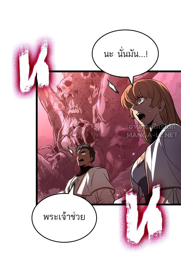 หลังวันสิ้นโลก ตอนที่ 187 รูปที่ 42