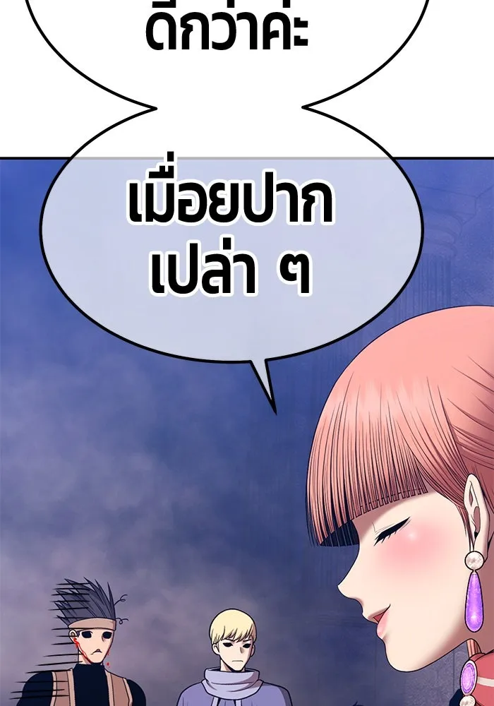 +99 ท่อนไม้พร้อมบวก ตอนที่ 14 ผู้เล่นปนเปื้อน vs พีซ (3) รูปที่ 470