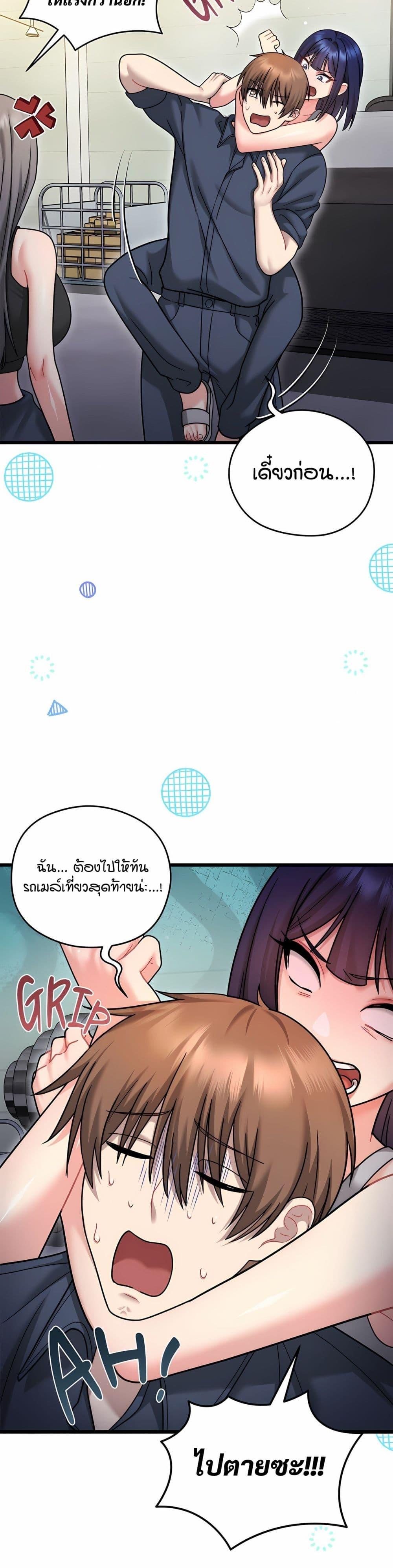 Doujin-Lc- อ่าน โดจิน มังฮวา เกาหลี ญี่ปุ่น จีน แปลไทย Who Cares if it’ ตอนที่ 1 2 3 4 5 6 7 8 9 10 11 12 13 14 ฟรี ไม่มีโฆษณา อ่าน โดจิน Manhwa เกาหลี ญี่ปุ่น จีน เรามีครบ คัดมาให้เน้นๆ โดจิน 18+ รับประกันความฟินโดย  Doujin Lc