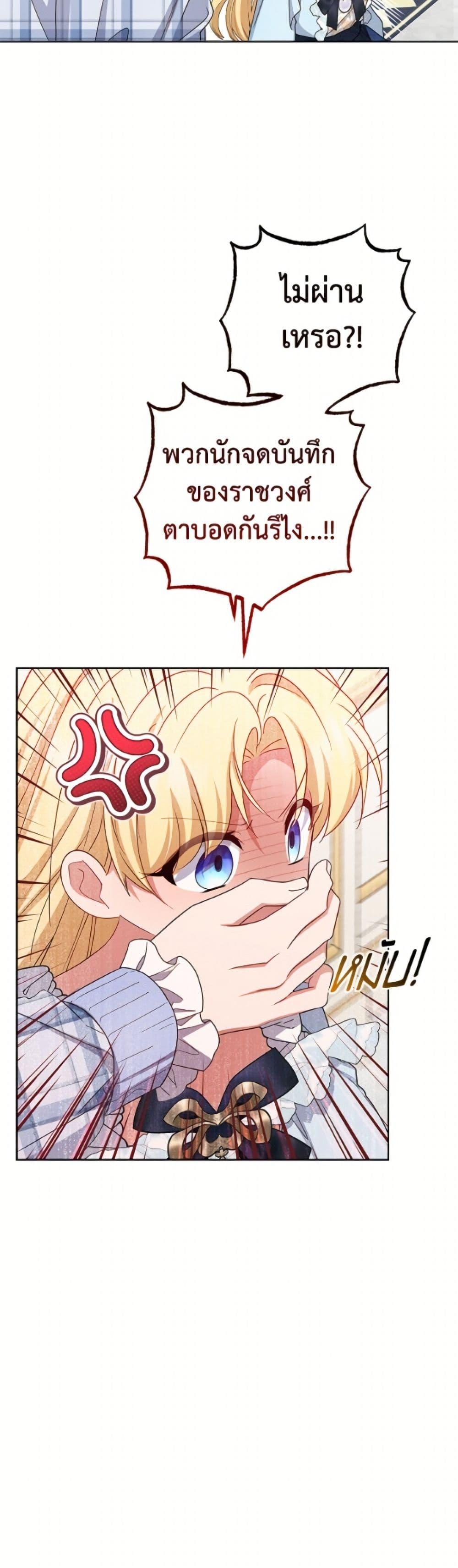 Manga-lc-com อ่านมังงะ อ่านการ์ตูน ออนไลน์ ฟรี The Villainess Is Shy In Receiving Love ตอนที่ 1 2 3 4 5 6 7 8 9 10 11 12 13 14 ฟรี ไม่มีโฆษณา Manga-lc - อ่าน มังงะ อ่าน การ์ตูน ออนไลน์ อ่านมังงะ ฟรี