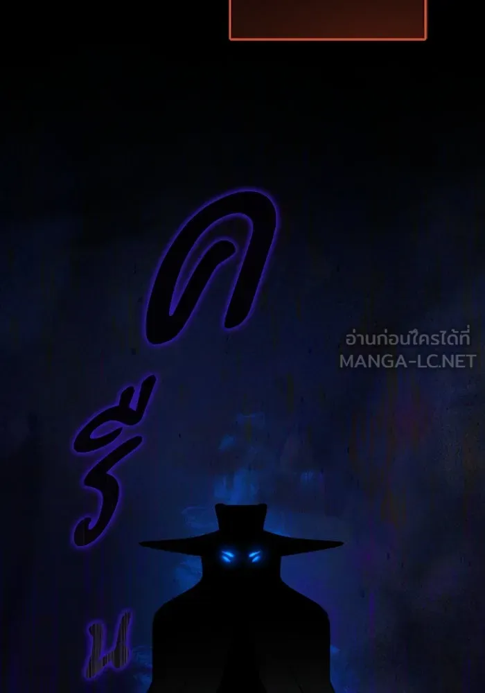 มัมหมีจ๋าหนูมาแบ๊ว ตอนที่ 10 รูปที่ 15