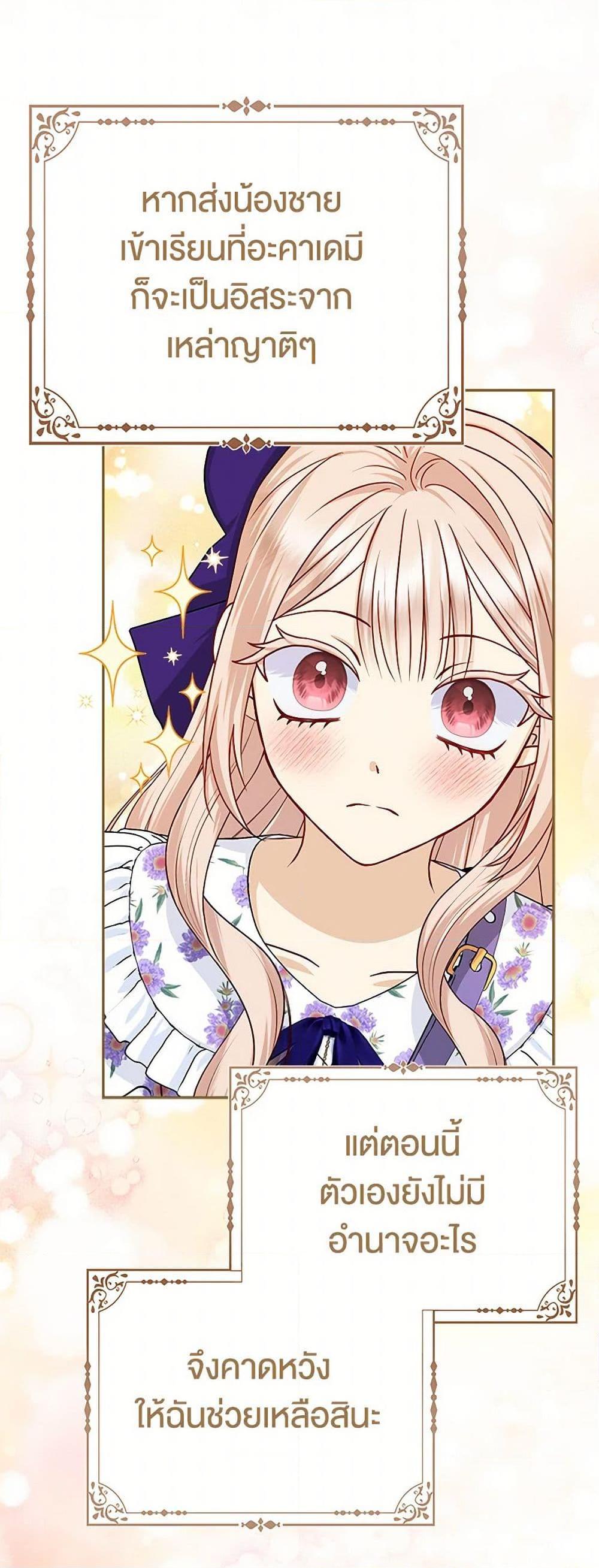 Manga-lc-com อ่านมังงะ อ่านการ์ตูน ออนไลน์ ฟรี Loved by the Villains ตอนที่ 1 2 3 4 5 6 7 8 9 10 11 12 13 14 ฟรี ไม่มีโฆษณา Manga-lc - อ่าน มังงะ อ่าน การ์ตูน ออนไลน์ อ่านมังงะ ฟรี