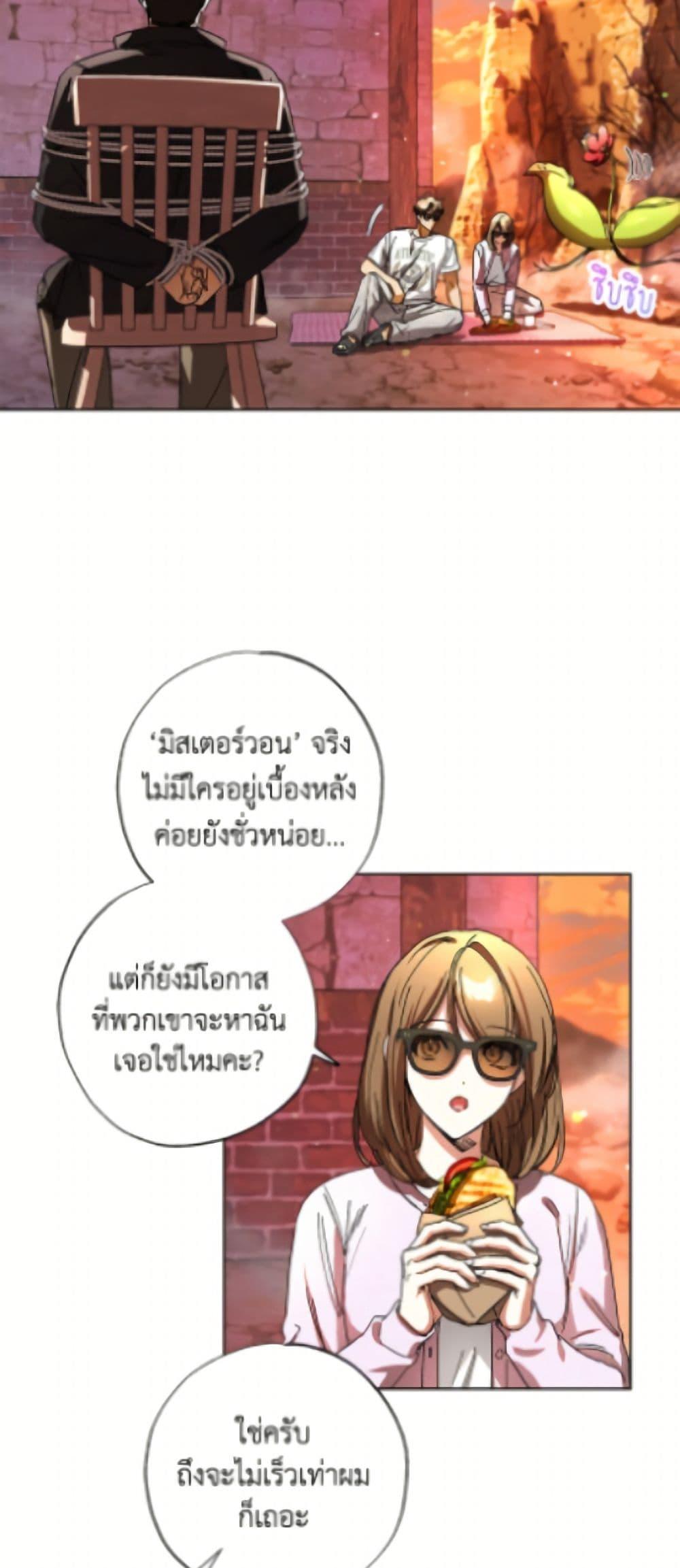 Manga-lc-com อ่านมังงะ อ่านการ์ตูน ออนไลน์ ฟรี The Housekeeper of the Dungeon ตอนที่ 1 2 3 4 5 6 7 8 9 10 11 12 13 14 ฟรี ไม่มีโฆษณา Manga-lc - อ่าน มังงะ อ่าน การ์ตูน ออนไลน์ อ่านมังงะ ฟรี