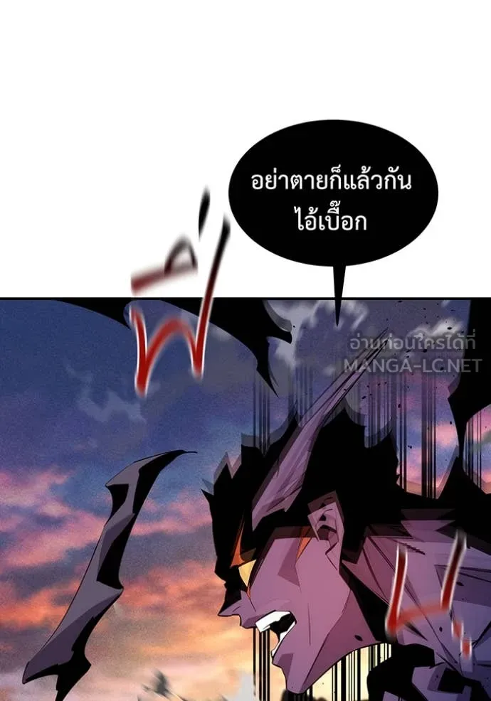 แยกร่าง ล่าอัตโนมัติ ตอนที่ 169 รูปที่ 102