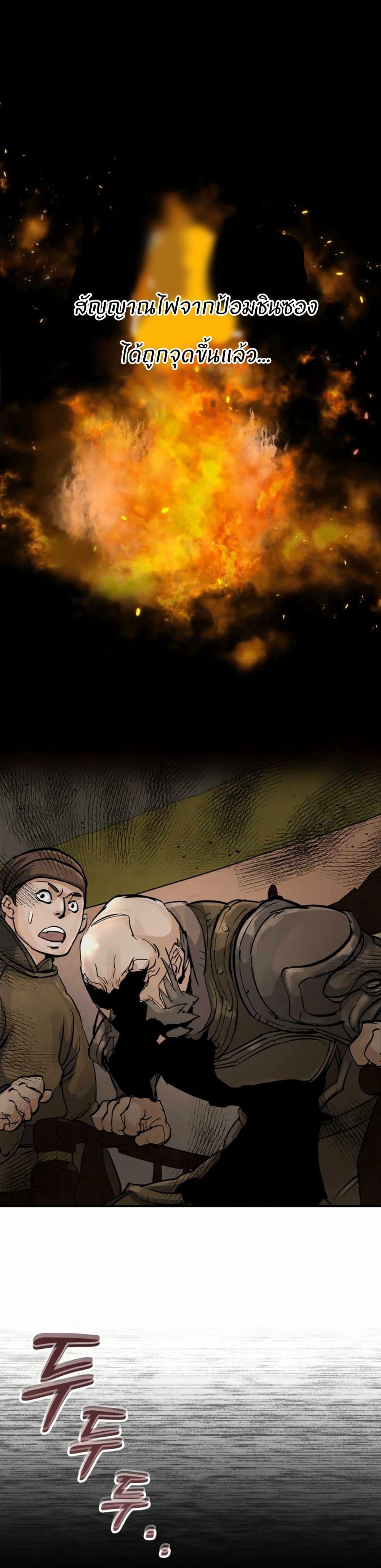 Manga-lc-com อ่านมังงะ อ่านการ์ตูน ออนไลน์ ฟรี Record of a New Goguryeo ตอนที่ 1 2 3 4 5 6 7 8 9 10 11 12 13 14 ฟรี ไม่มีโฆษณา Manga-lc - อ่าน มังงะ อ่าน การ์ตูน ออนไลน์ อ่านมังงะ ฟรี