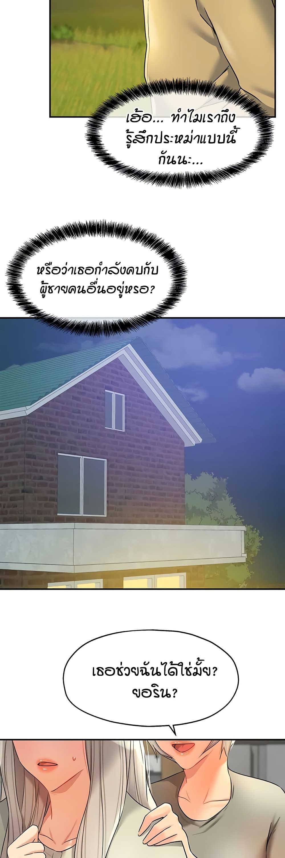 Doujin-Lc- อ่าน โดจิน มังฮวา เกาหลี ญี่ปุ่น จีน แปลไทย Glory Hole ตอนที่ 1 2 3 4 5 6 7 8 9 10 11 12 13 14 ฟรี ไม่มีโฆษณา อ่าน โดจิน Manhwa เกาหลี ญี่ปุ่น จีน เรามีครบ คัดมาให้เน้นๆ โดจิน 18+ รับประกันความฟินโดย  Doujin Lc