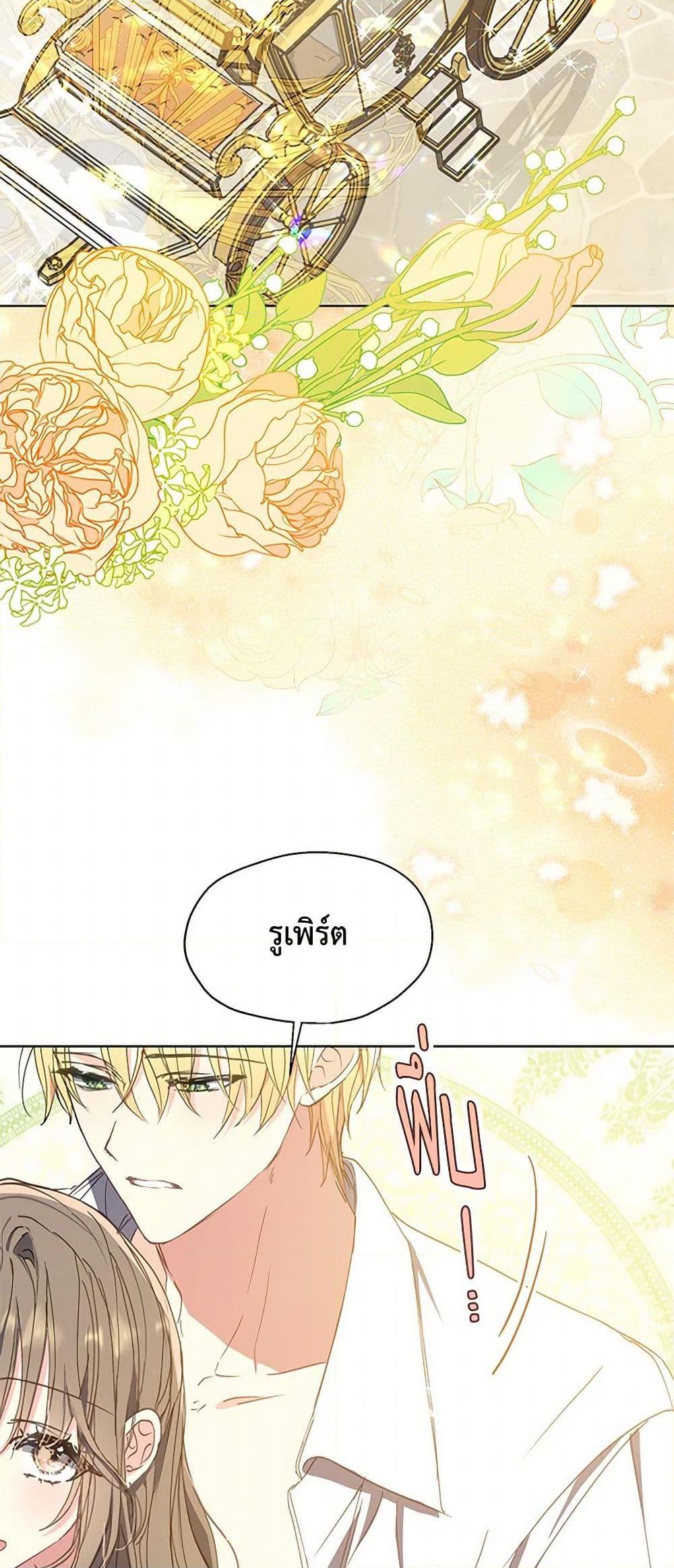 Manga-lc-com อ่านมังงะ อ่านการ์ตูน ออนไลน์ ฟรี Your Majesty, Please Spare Me This Time ตอนที่ 1 2 3 4 5 6 7 8 9 10 11 12 13 14 ฟรี ไม่มีโฆษณา Manga-lc - อ่าน มังงะ อ่าน การ์ตูน ออนไลน์ อ่านมังงะ ฟรี