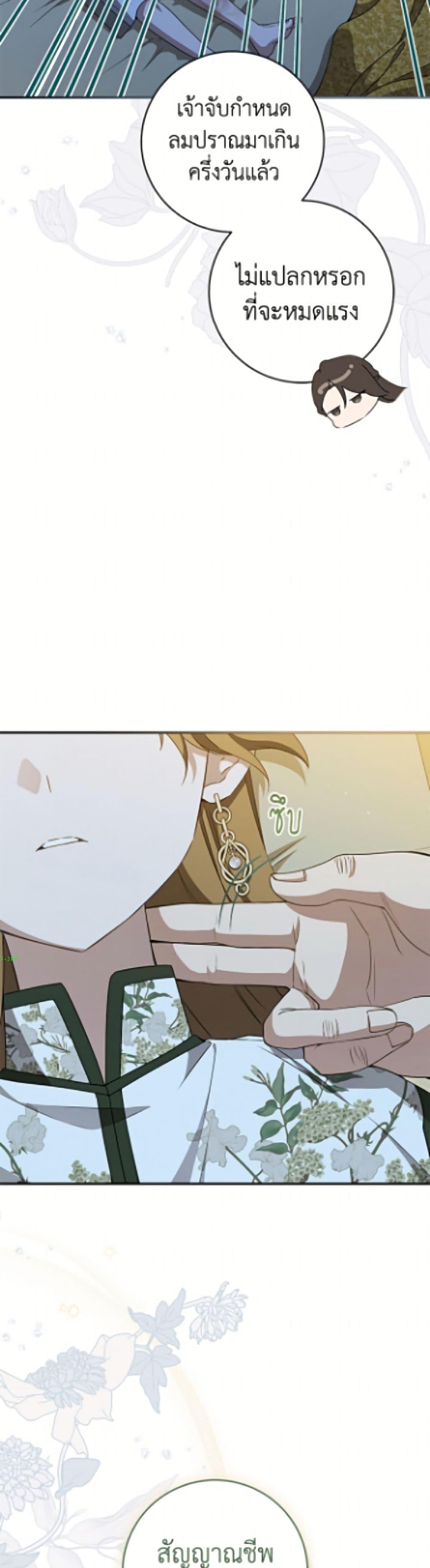 Manga-lc-com อ่านมังงะ อ่านการ์ตูน ออนไลน์ ฟรี I Became the Despised Granddaughter of the Powerful Martial Arts Family ตอนที่ 1 2 3 4 5 6 7 8 9 10 11 12 13 14 ฟรี ไม่มีโฆษณา Manga-lc - อ่าน มังงะ อ่าน การ์ตูน ออนไลน์ อ่านมังงะ ฟรี