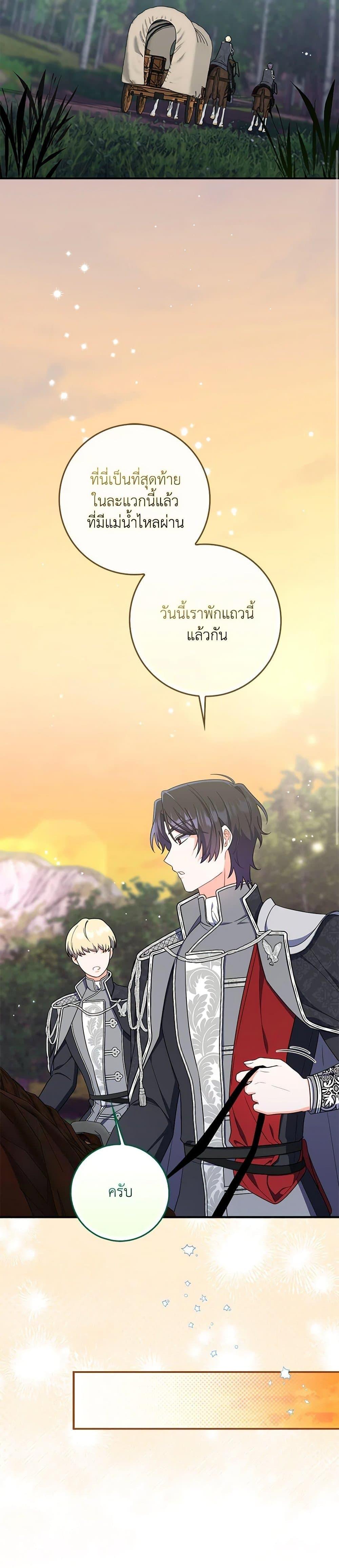 Manga-lc-com อ่านมังงะ อ่านการ์ตูน ออนไลน์ ฟรี I Listened to My Husband and Brought In a Lover ตอนที่ 1 2 3 4 5 6 7 8 9 10 11 12 13 14 ฟรี ไม่มีโฆษณา Manga-lc - อ่าน มังงะ อ่าน การ์ตูน ออนไลน์ อ่านมังงะ ฟรี