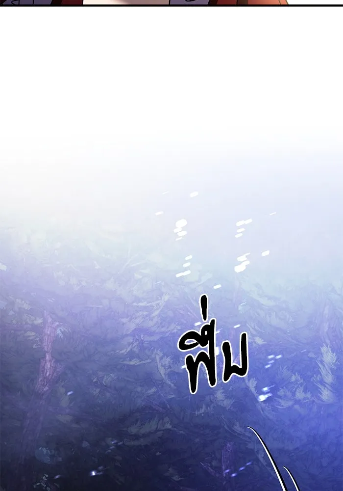 อัศวินดำล่าท้าเวลา ตอนที่ 11 รูปที่ 122