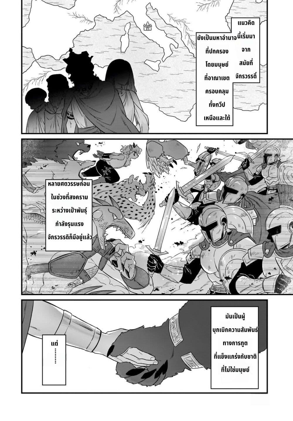 Manga-lc-com อ่านมังงะ อ่านการ์ตูน ออนไลน์ ฟรี The Ostrich Beastman’s Wild and Unrivaled Rampage I Became the Leader of the Stupidly Cute Strongest Race ตอนที่ 1 2 3 4 5 6 7 8 9 10 11 12 13 14 ฟรี ไม่มีโฆษณา Manga-lc - อ่าน มังงะ อ่าน การ์ตูน ออนไลน์ อ่านมังงะ ฟรี