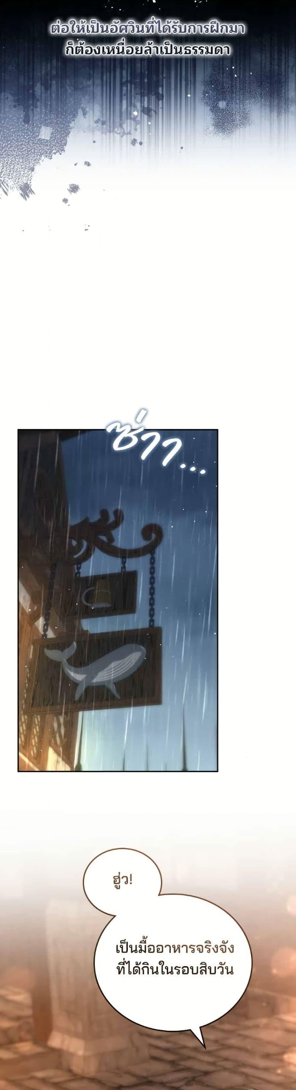 Manga-lc-com อ่านมังงะ อ่านการ์ตูน ออนไลน์ ฟรี The Reason Why the Villainess Picked up a Sword ตอนที่ 1 2 3 4 5 6 7 8 9 10 11 12 13 14 ฟรี ไม่มีโฆษณา Manga-lc - อ่าน มังงะ อ่าน การ์ตูน ออนไลน์ อ่านมังงะ ฟรี