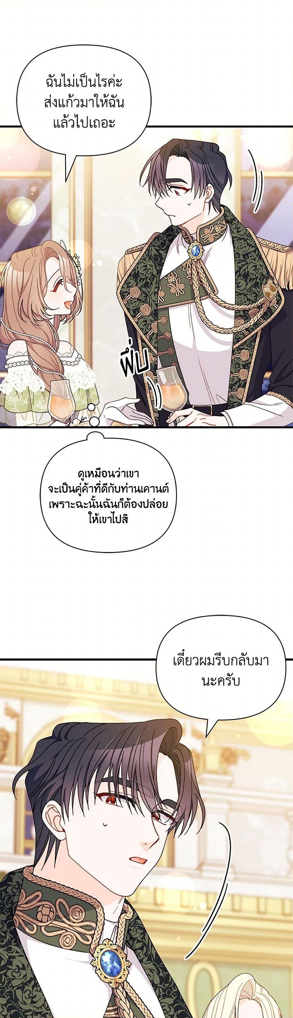 Manga-lc-com อ่านมังงะ อ่านการ์ตูน ออนไลน์ ฟรี I Found a Husband When I Picked up the Male Lead ตอนที่ 1 2 3 4 5 6 7 8 9 10 11 12 13 14 ฟรี ไม่มีโฆษณา Manga-lc - อ่าน มังงะ อ่าน การ์ตูน ออนไลน์ อ่านมังงะ ฟรี