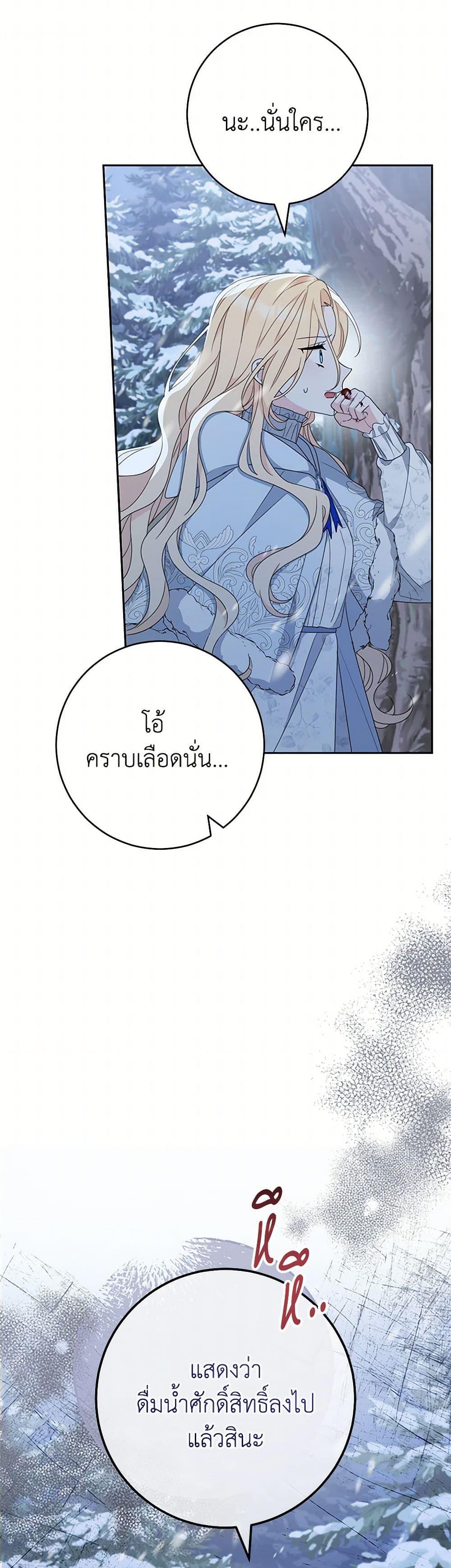 Manga-lc-com อ่านมังงะ อ่านการ์ตูน ออนไลน์ ฟรี Please Treat Your Friends Preciously ตอนที่ 1 2 3 4 5 6 7 8 9 10 11 12 13 14 ฟรี ไม่มีโฆษณา Manga-lc - อ่าน มังงะ อ่าน การ์ตูน ออนไลน์ อ่านมังงะ ฟรี