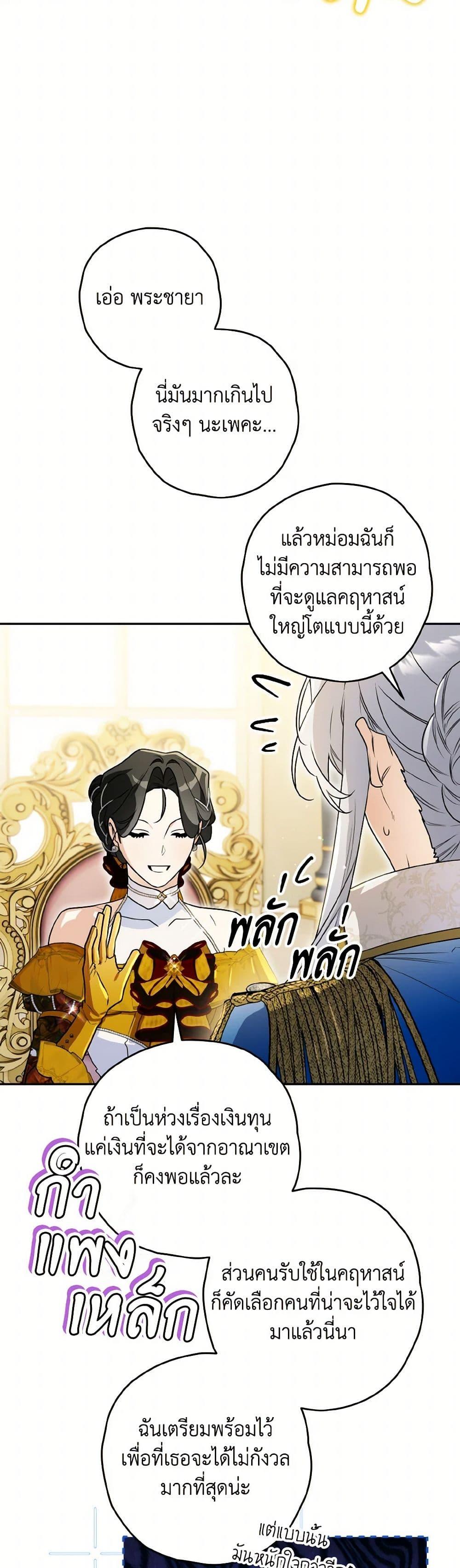 Manga-lc-com อ่านมังงะ อ่านการ์ตูน ออนไลน์ ฟรี Sigrid ตอนที่ 1 2 3 4 5 6 7 8 9 10 11 12 13 14 ฟรี ไม่มีโฆษณา Manga-lc - อ่าน มังงะ อ่าน การ์ตูน ออนไลน์ อ่านมังงะ ฟรี
