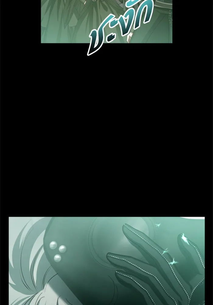 ชิงชีวิตพลิกลิขิตชะตา ตอนที่ 141. หลับให้สบาย มีความสุขมากครับ รูปที่ 5