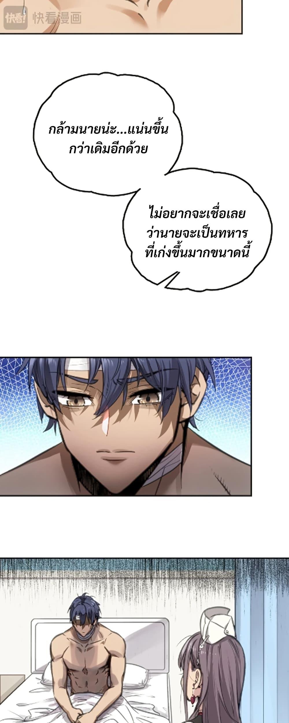 Manga-lc-com อ่านมังงะ อ่านการ์ตูน ออนไลน์ ฟรี Deadly Strong ตอนที่ 1 2 3 4 5 6 7 8 9 10 11 12 13 14 ฟรี ไม่มีโฆษณา Manga-lc - อ่าน มังงะ อ่าน การ์ตูน ออนไลน์ อ่านมังงะ ฟรี