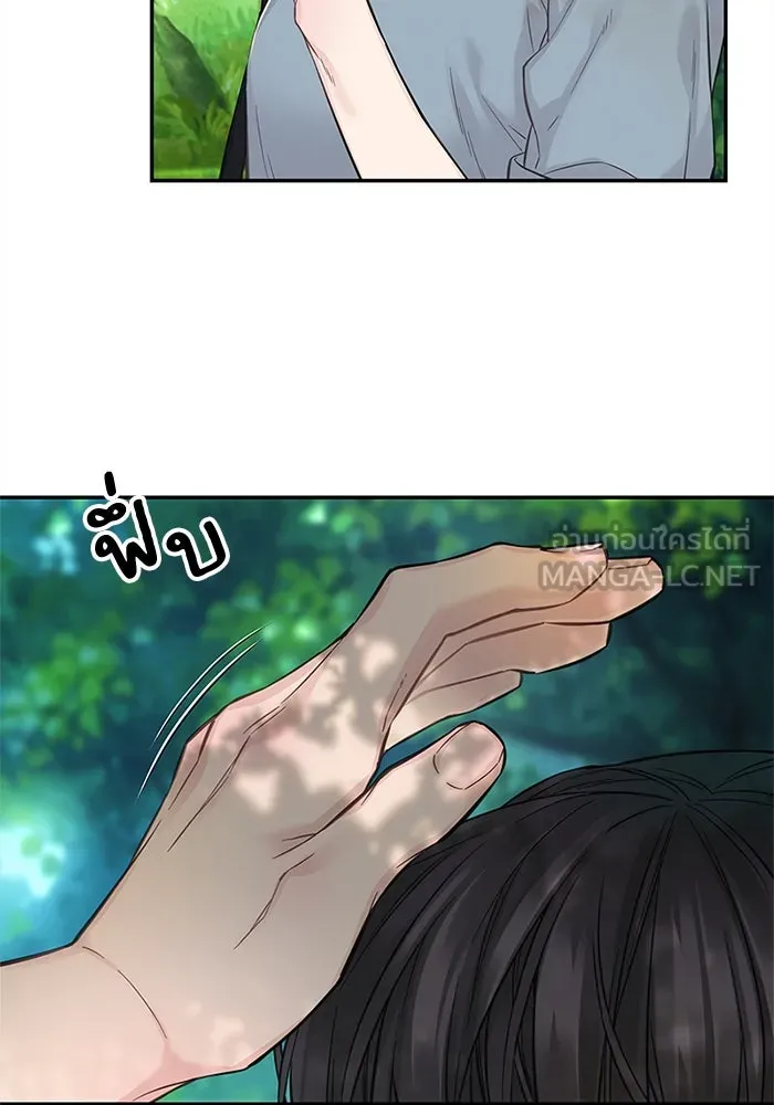 สลับรัก สลับชะตา ตอนที่ 11 รูปที่ 108